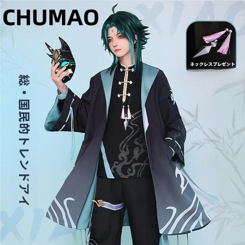 初獣猫 国潮仮面 ハイストリートパーカー アニメ衣装 男性用 コスプレ 職人製作