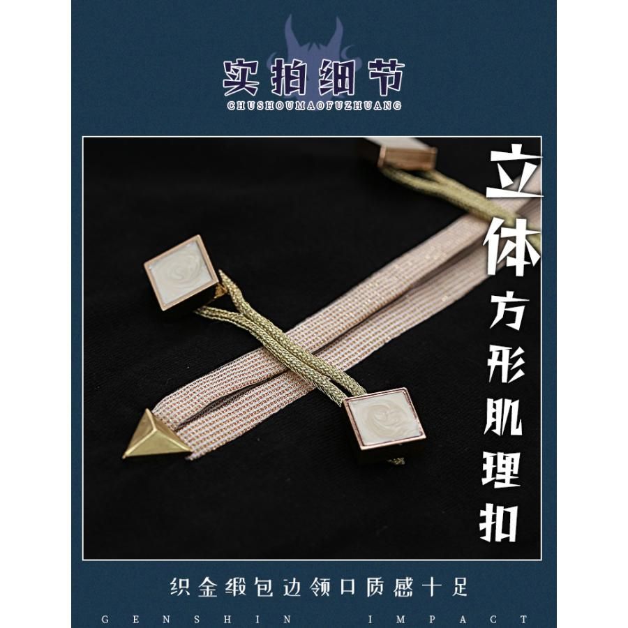 初獣猫 国潮仮面