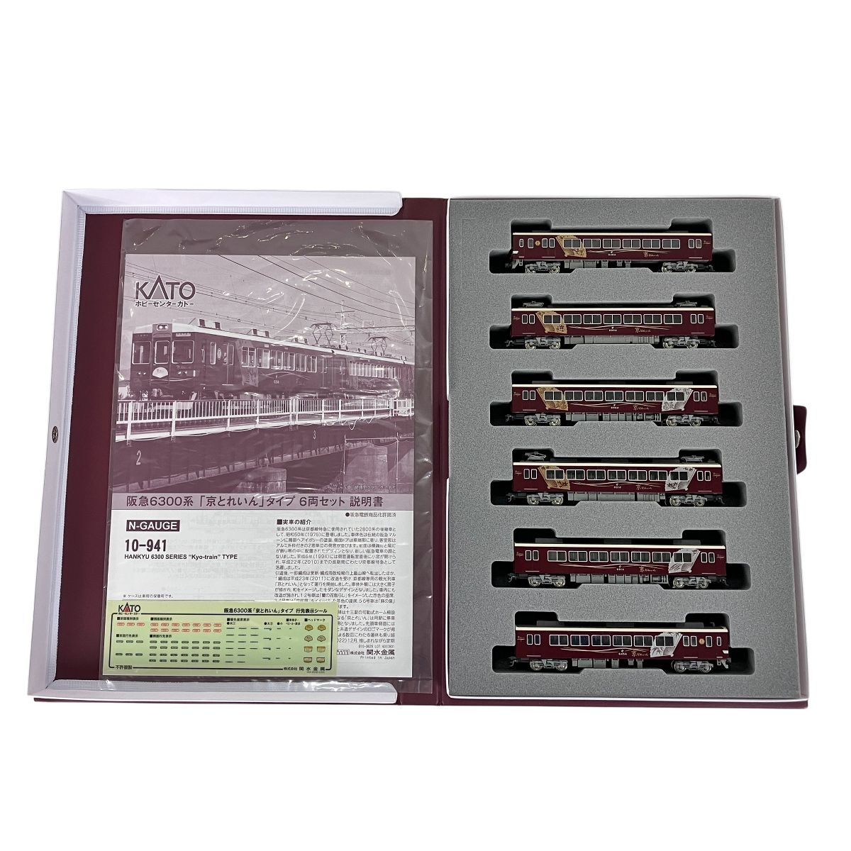 KATO 10 941 阪急6300系 京とれいん タイプ 6両セット 鉄道模型 Nゲージ カトー 良好