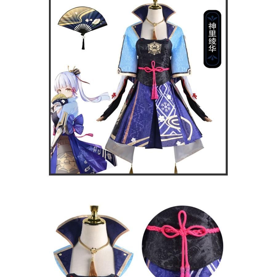 霧都アニメ 原神 稲妻城 神里綾華 コスプレ衣装 職人製作