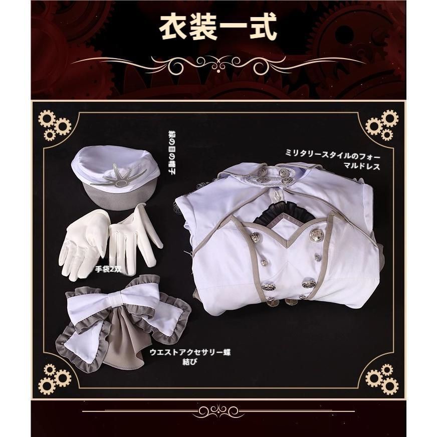 初獣猫 デート ア ライブ 時崎狂三 白の女王 コスプレ衣装 職人製作