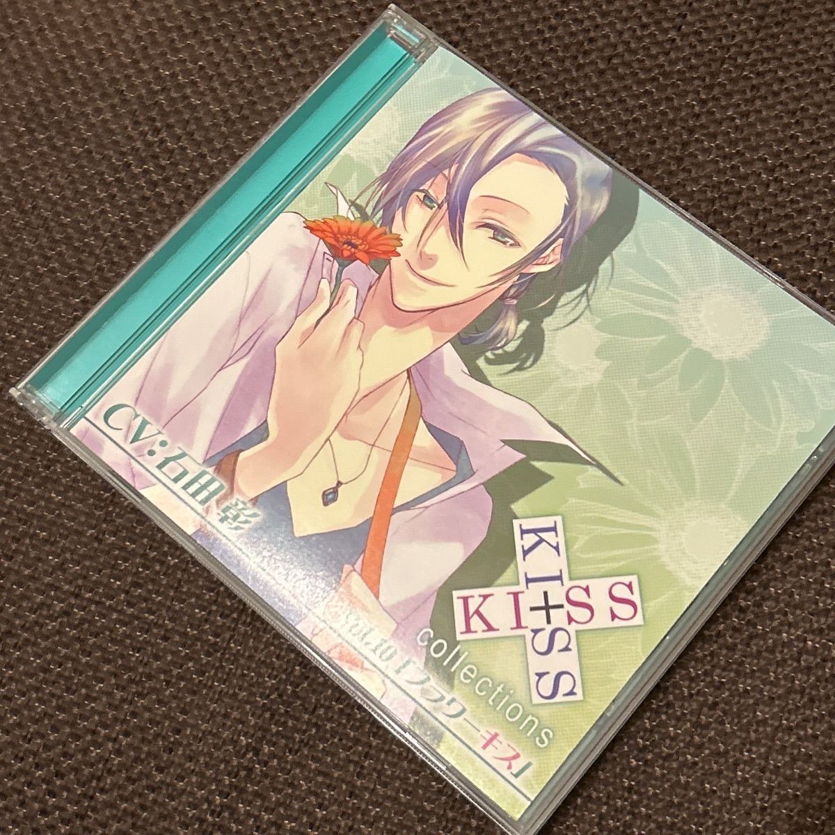 キスキスコレクション vol.10「フラワーキス」石田彰 【公式通販】