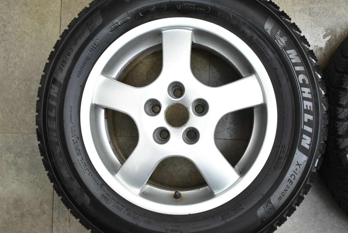 ボルベット type