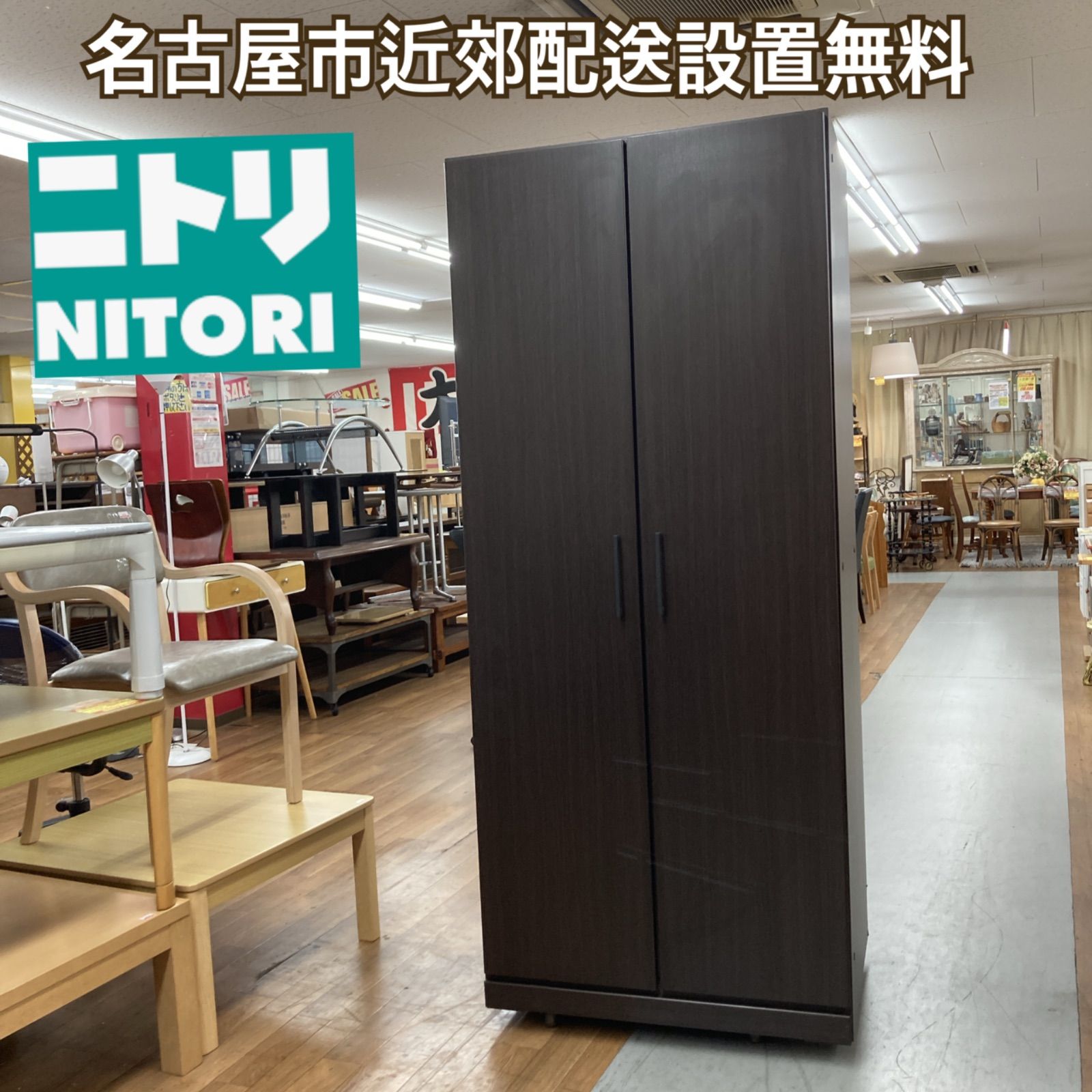 名古屋市近郊送料設置無料 S 189 ワードローブ クローゼット アーデル80 幅79 5 cm