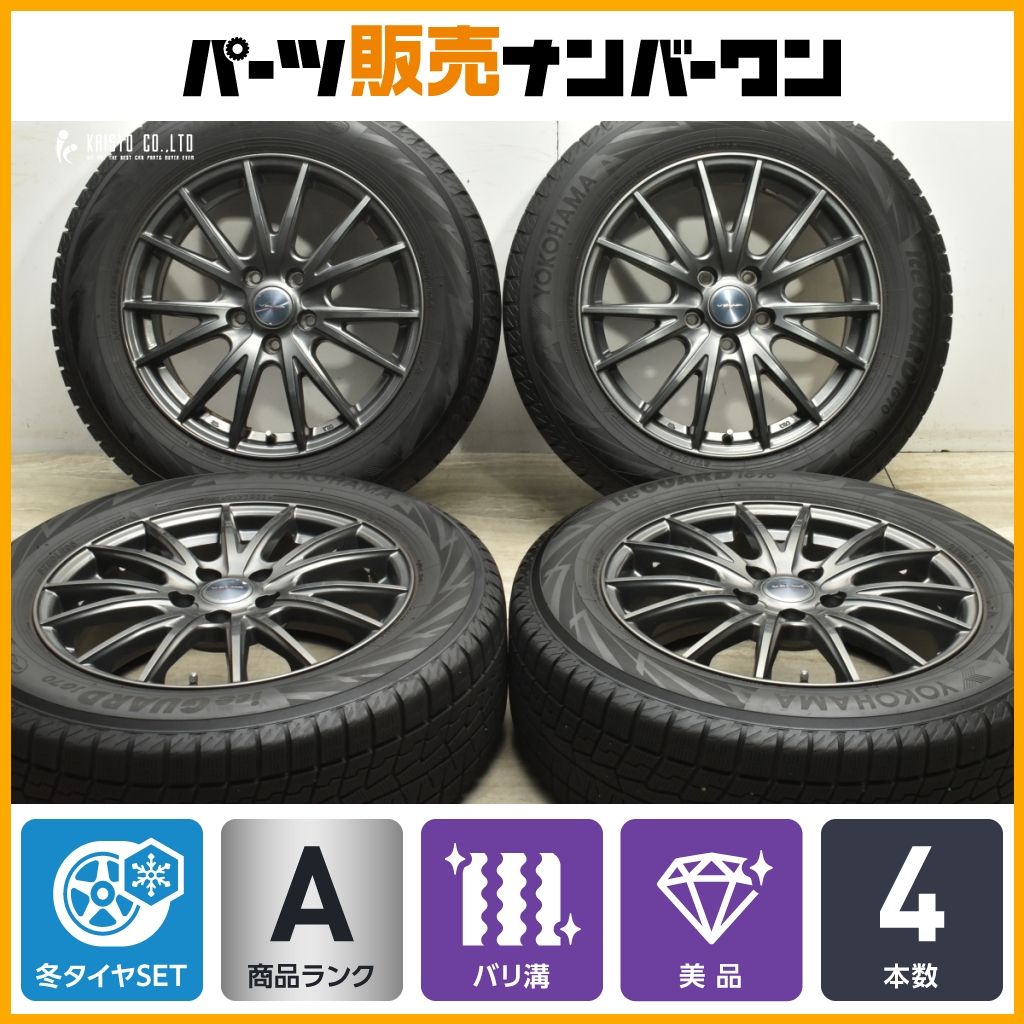 バリ溝 VELVA SPORT II 17 in 7 J 47 PCD 114 3 ヨコハマ iG 70 225 60 R カローラクロス クロストレック レイバック ZR V