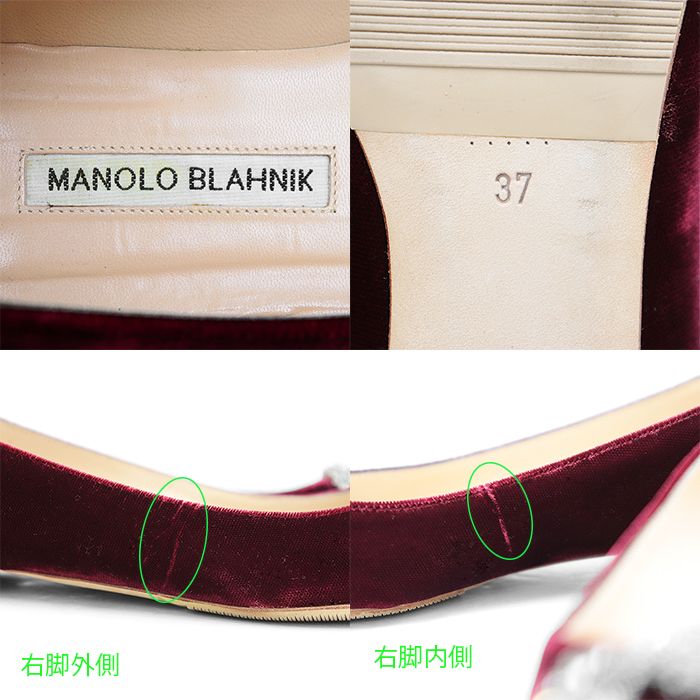 極美品】MANOLO BLAHNIK マノロブラニク フラットシューズ Hangisi  