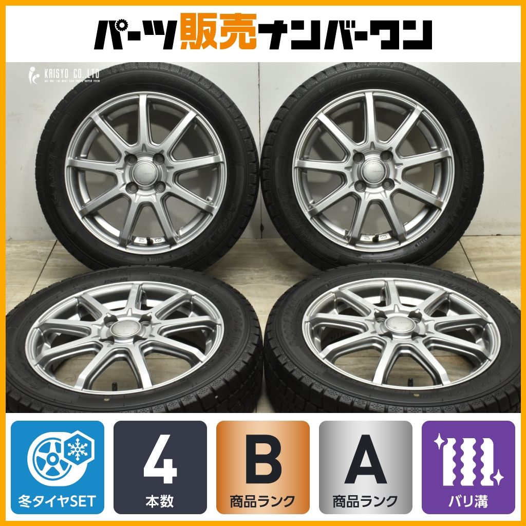 製 バリ溝 GRASS 15 in 4 5 J 45 PCD 100 グッドイヤー アイスナビ7 165 60 R デリカミニ ハスラー フ クロスオーバー ソリオ