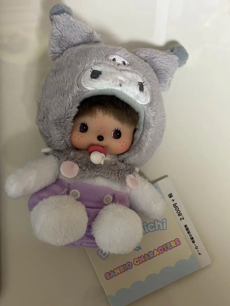 クロミ モンチッチ