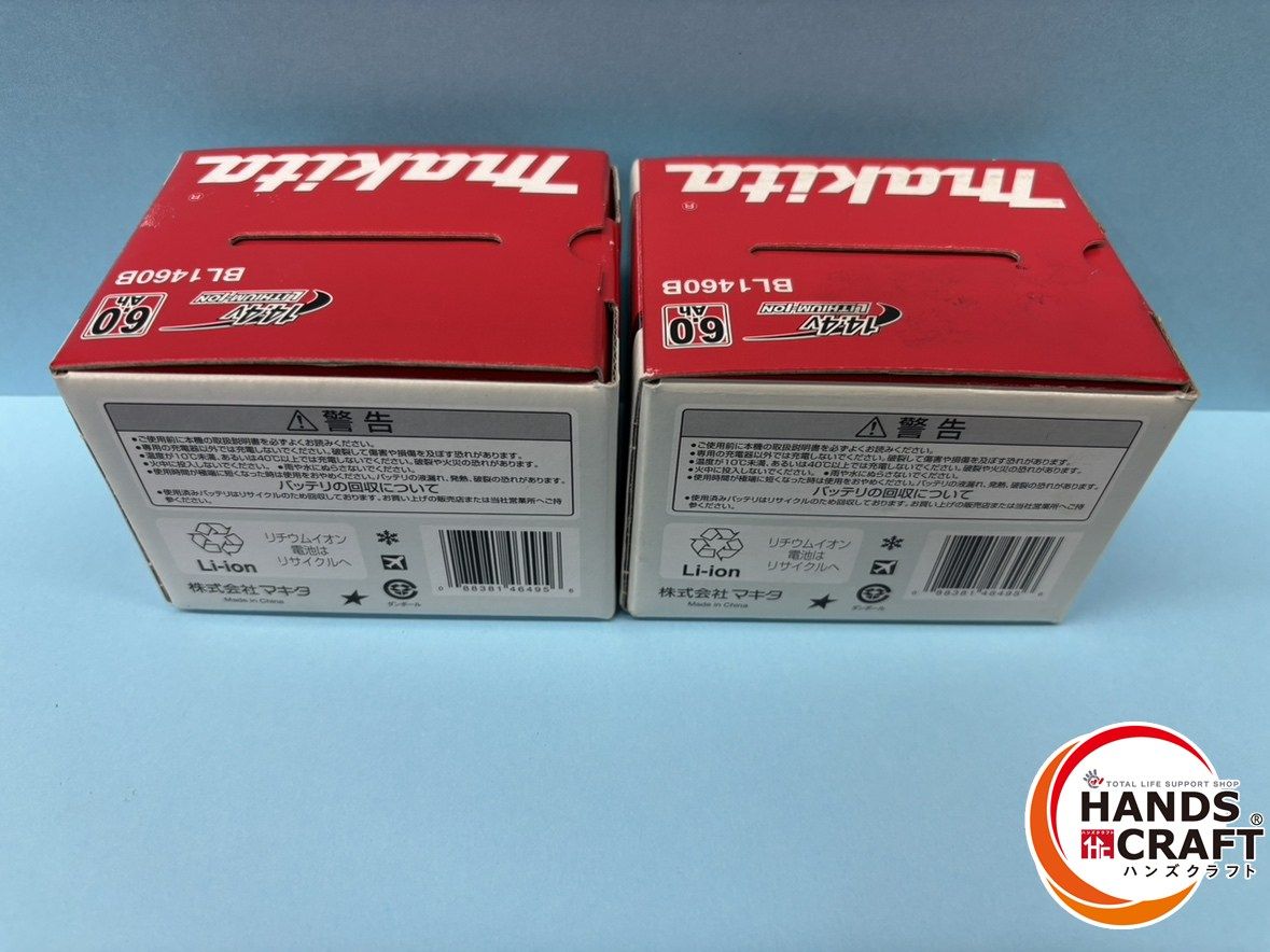 ♭ マキタ makita BL1460B 14.4V6.0Ah バッテリ2個セット PSEマーク