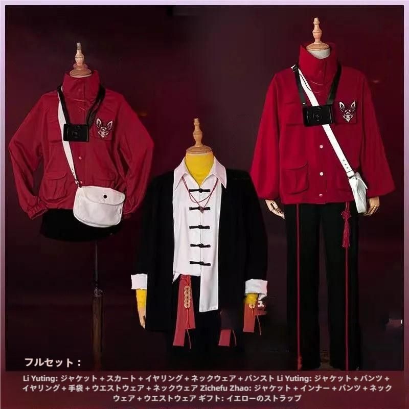 初獣猫 デイリー 頭七怪談 コスプレ衣装 佚名離宇亭 離雨 子車甫昭 職人製作