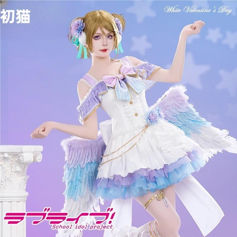 ラブライブ! 小泉花陽 ホワイトデー覚醒後 コスプレ衣装 XSサイズ ラブライブ！ 小泉花陽 コスプレ ホワイトデー ラブライブ! 小泉花陽