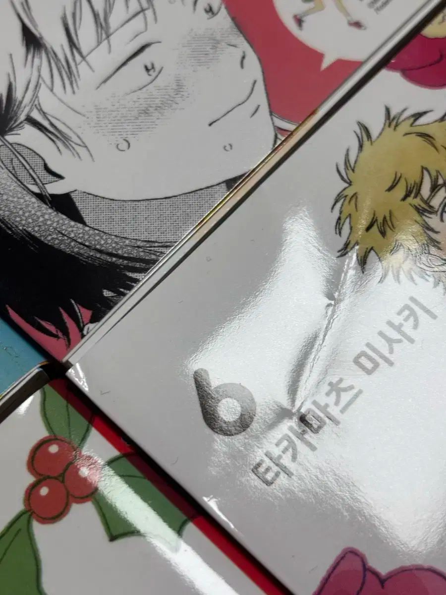 まとめ 特典 スキップとローファー 1-7巻