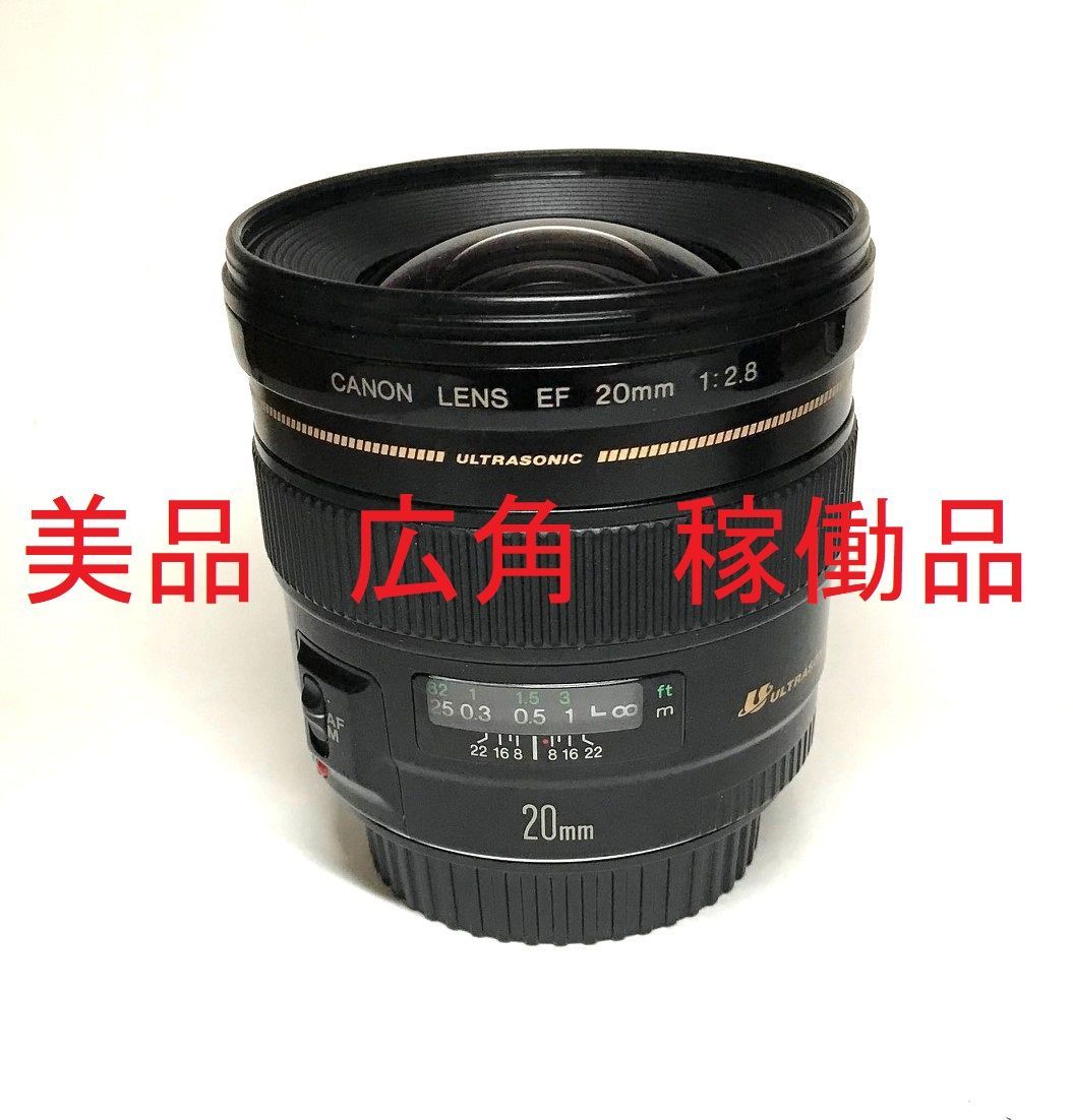 Canon EF 20mm F2.8 USM広角固定焦点レンズ 美品 動作確認済み 風景や