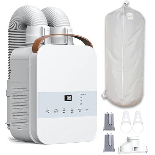 セット買い LNSOO 布団乾燥機 ふとん乾燥 ダブル伸縮ホース 温風機能 衣類乾燥カバー 衣類乾燥袋付き 衣類干し 梅雨対策 マット不要 マイナスイオン ダニ対策 時短 湿気対応 024ae1e9
