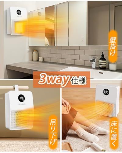 セラミックヒーター