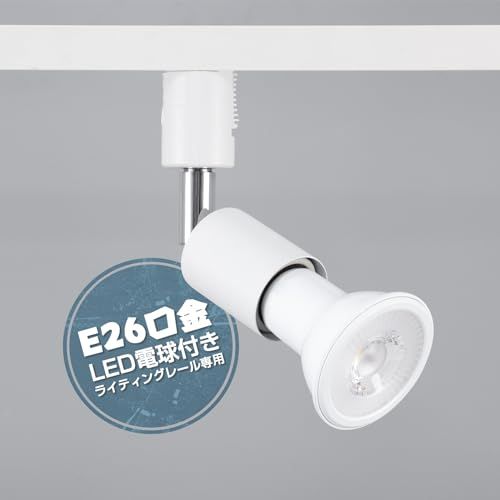 LED電球 器具セット