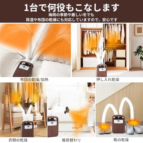 布団乾燥機 2025 1000Wハイパワー 布団2組 靴2組対応 ふとん乾燥機 ダニ退治 温風機能 マット不要 ふとんかんそうき あたため 軽量 湿気対策 除湿 衣類乾燥 靴乾燥機 梅雨対策 寒さ対策 静音設計 持ち運び 収 7d592dee WWW_OPDRERGINERDOGAN_COM