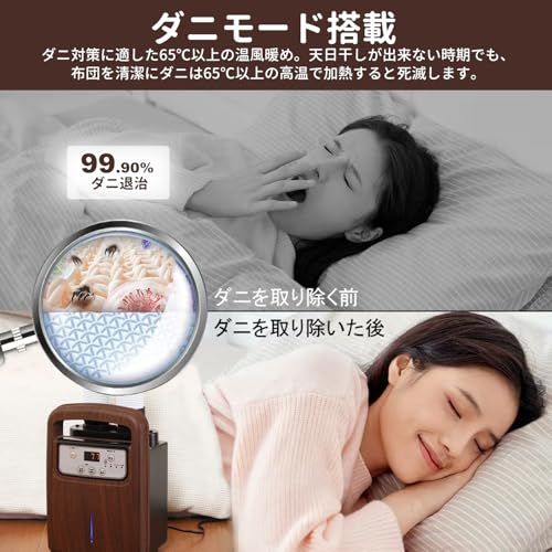 衣類乾燥 靴乾燥機