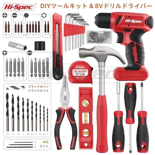 Hi-Spec 電動ドライバーセット 電動工具付き工具セット 8V電動ドリル 小型で扱いやすい 家庭用DIY 車やバイク整備に 工具 き 58点セット 赤 4421d553