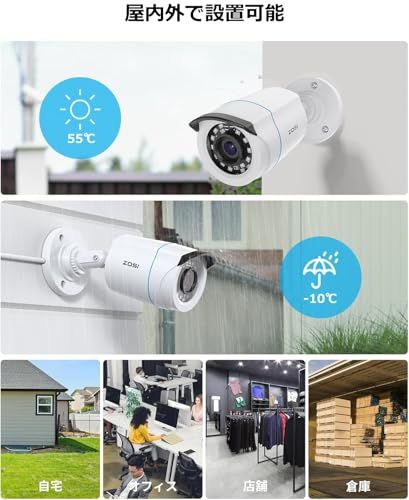 フルハイビジョン バレット防犯カメラ8台