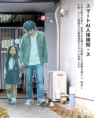2025強化版 2.4G-5GWiFi両対応 自動追尾 BOIFUN防犯カメラ 屋外 監視カメラ 300万画素 1536P 360度広角撮影 Ptz機能 室内 屋外 ワイヤレス wifi 夜間 撮影 24時間録画 動体検知 双方 2de2d26c