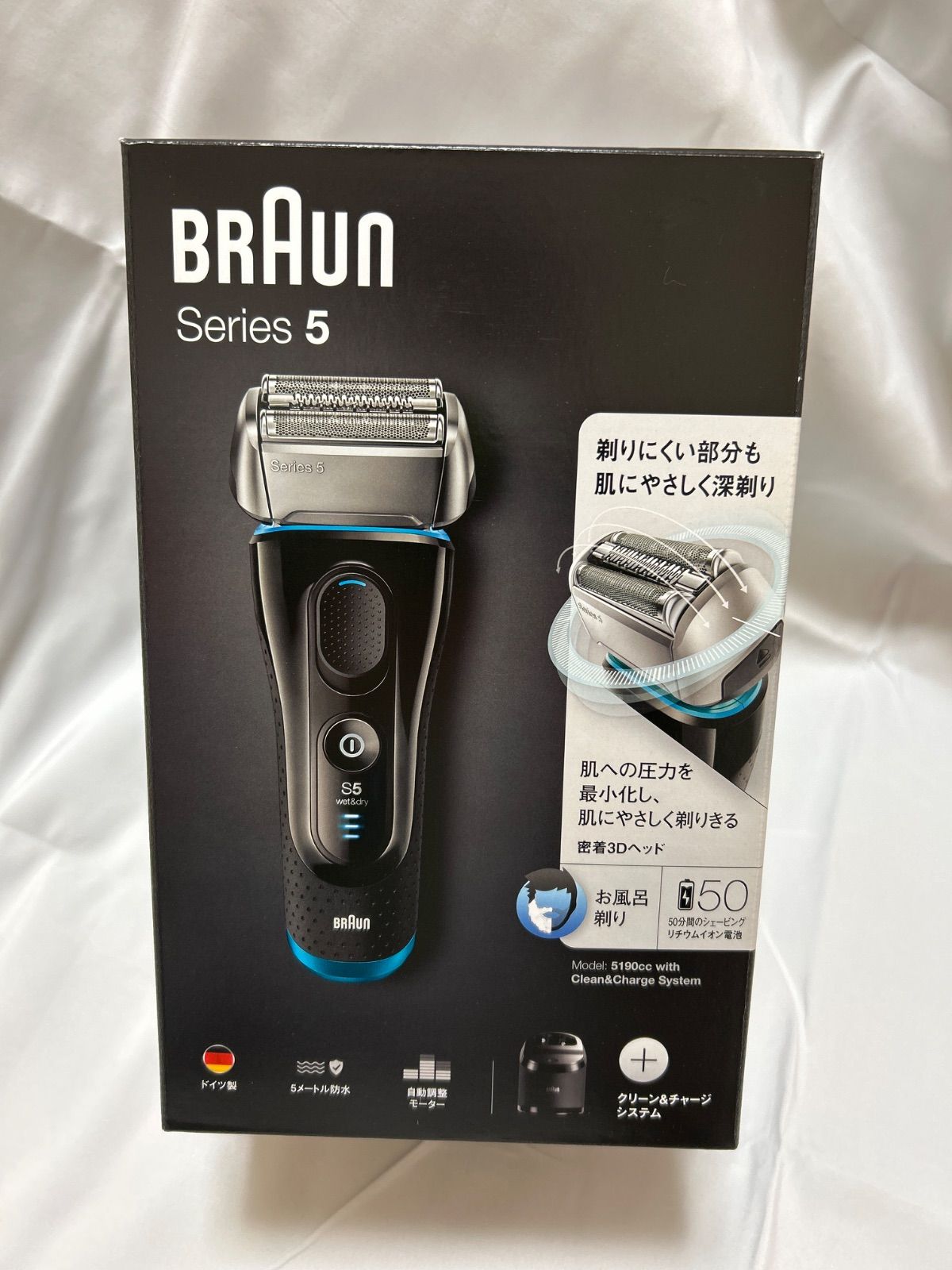 ブラウンシリーズ5 5190cc クリーン-チャージシステム