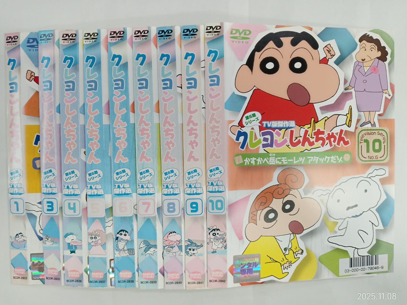 クレヨンしんちゃん 第6期 1～12巻 2巻無し 11本セット N-2