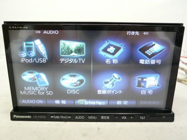 パイオニア AVIC-RZ800-D メモリーナビBluetooth・地デジ！ AVIC-RZ800-D カロッツェリア メモリーナビ 地デジ⁄Bluetooth