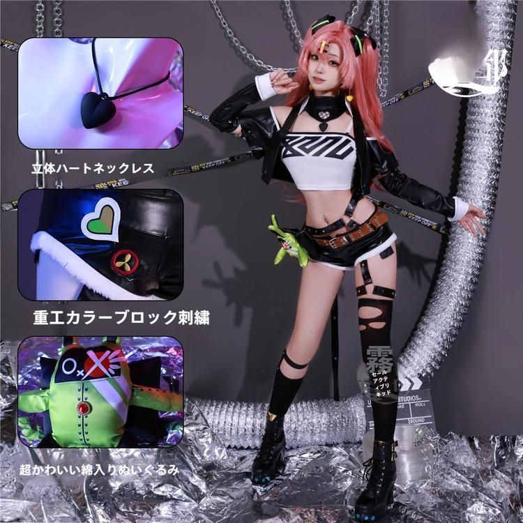 霧都アニメ 絶区零 狡兎屋 ニコ デマーラ コスプレ衣装