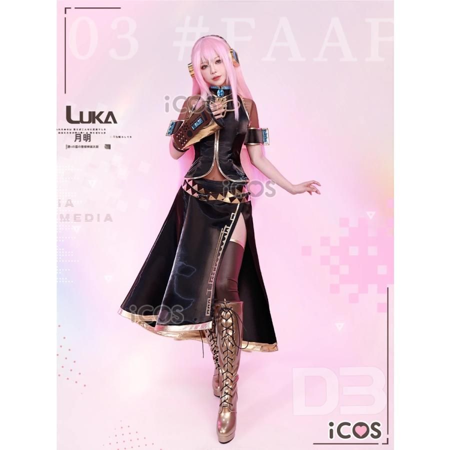 ICOS 巡音ルカ 服 コスプレ衣装 女性用 職人製作