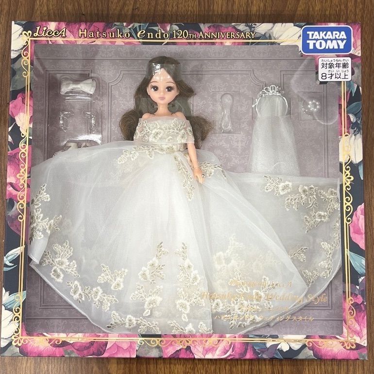 S10 タカラトミー リカちゃん ドール フォトジェニックリカ ハツコ エンドウ ウェディングスタイル
