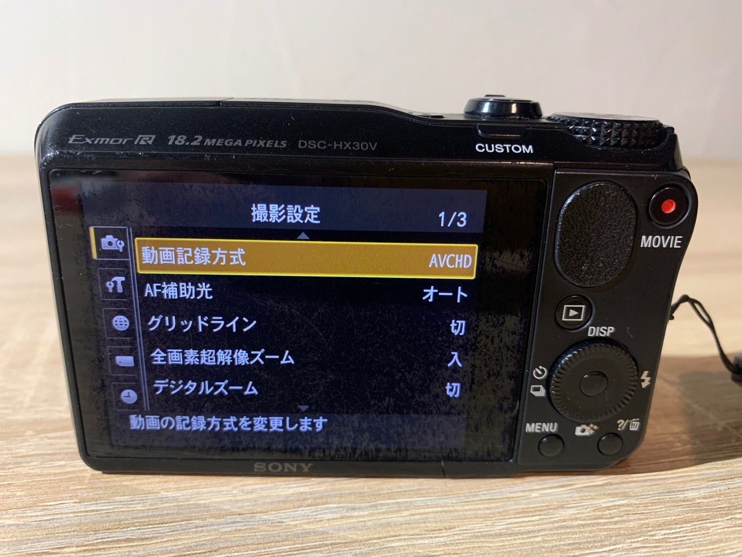 ブラック デジカメ