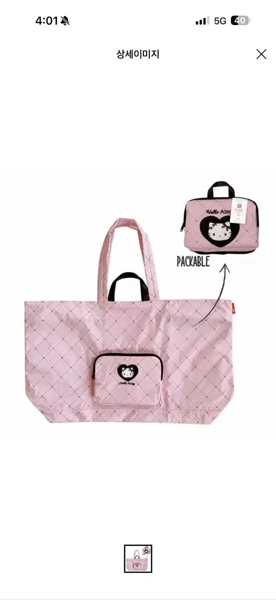 ハンドメイド ハローキティ エコバッグ