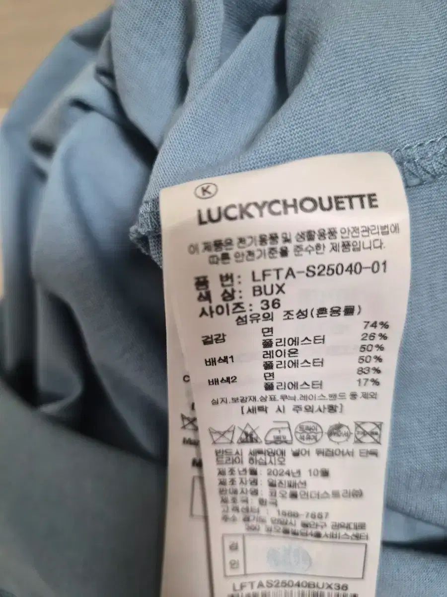  ラッキーシュエトゥ ビスチェ レイヤード Tシャツ 長袖 Tシャツ カットソー