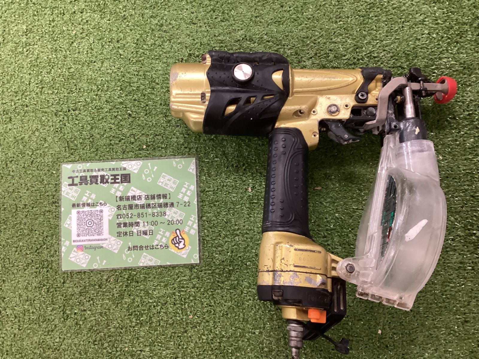 B 日立工機 32㎜高圧ねじ打ち機 WF3H