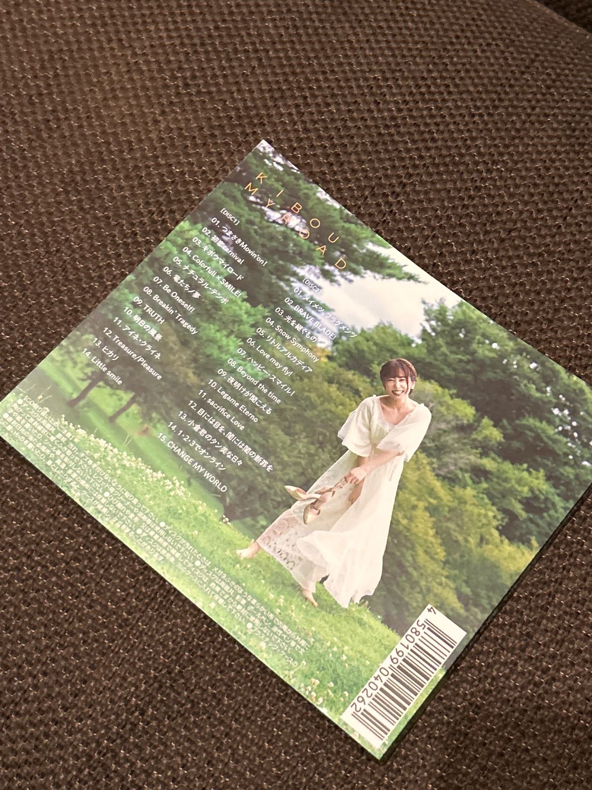 ま*ろ様 Ray℃ 木ノ葉 CD ワンダーランズ×ショウタイム 9th Single「世界を照らすテトラッド