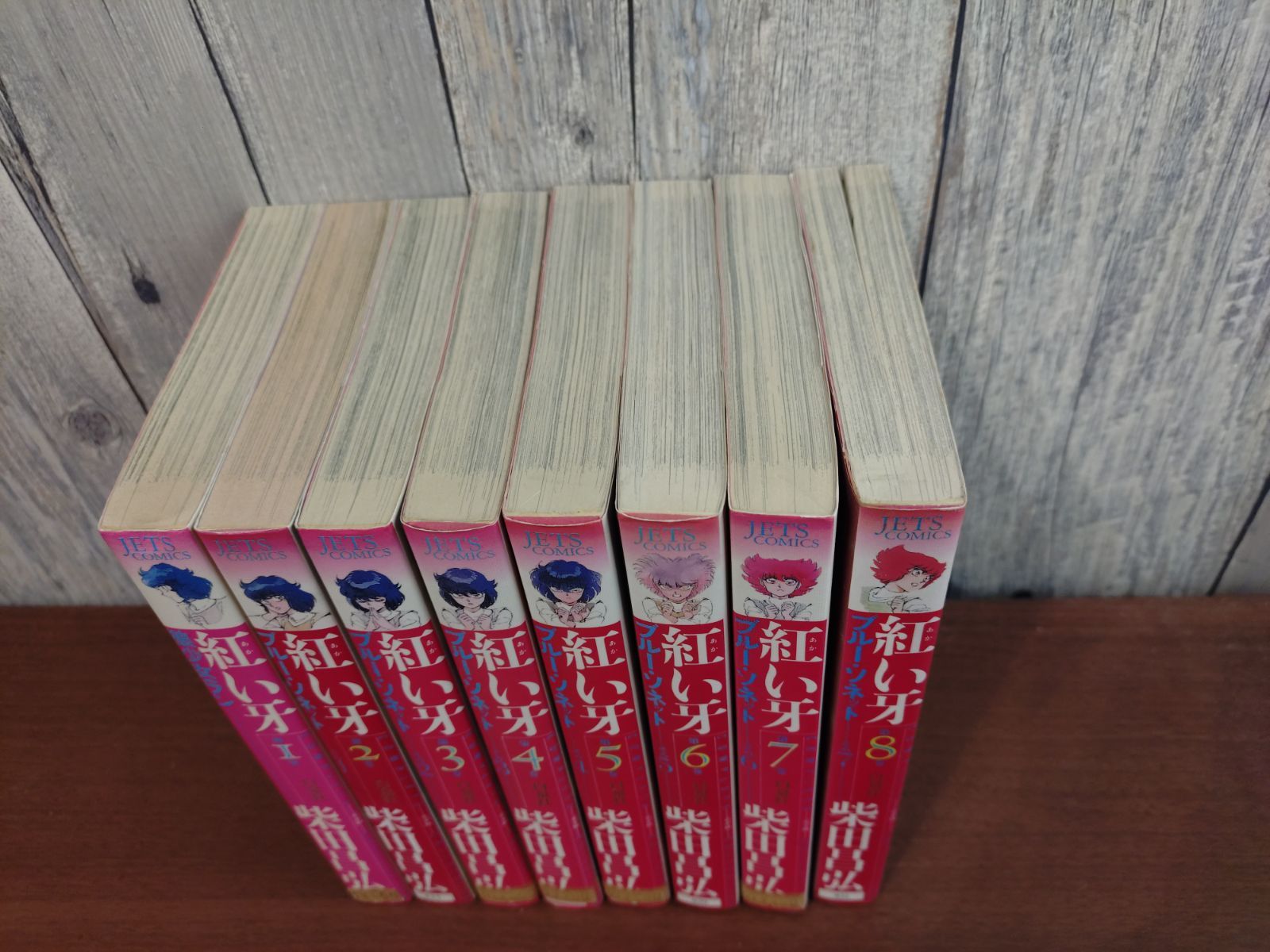 紅い牙 完全版 全8巻セット - メルカリ