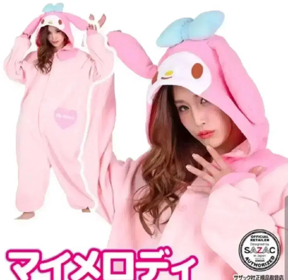  マイメロディ着ぐるみパジャマジャック量産型地雷系LIZ LISA セットアップスカート ルームウェア ルームウェア パジャマ