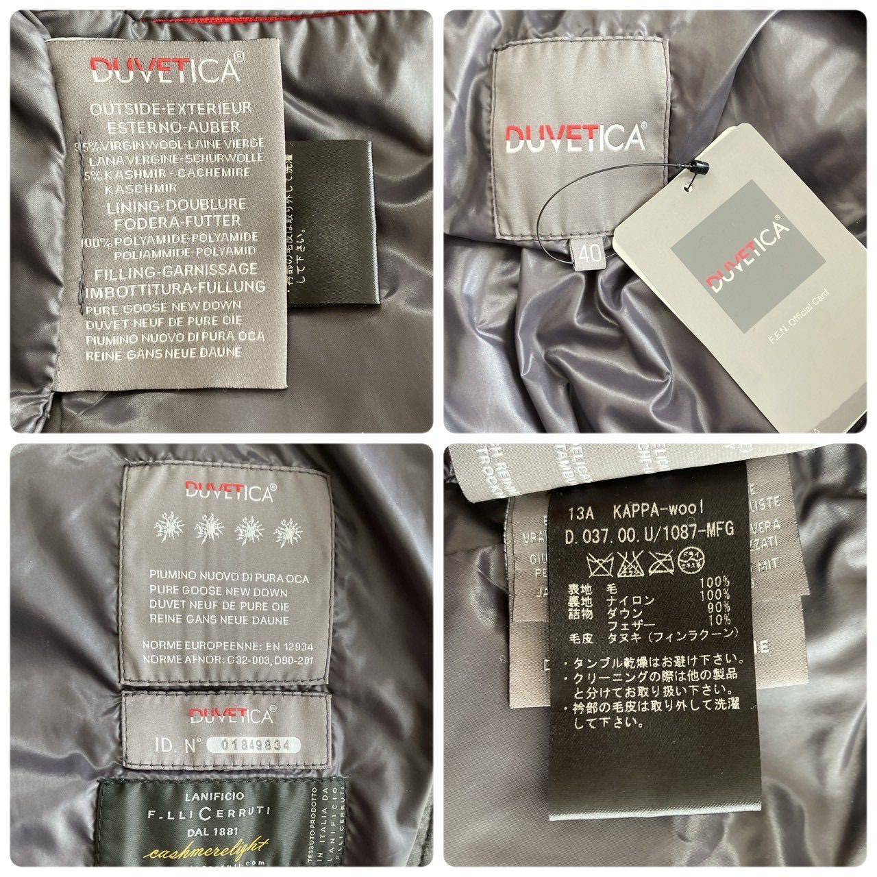 新品！DUVETICA デュベティカ kappa ダウンコート ウール カシミヤ