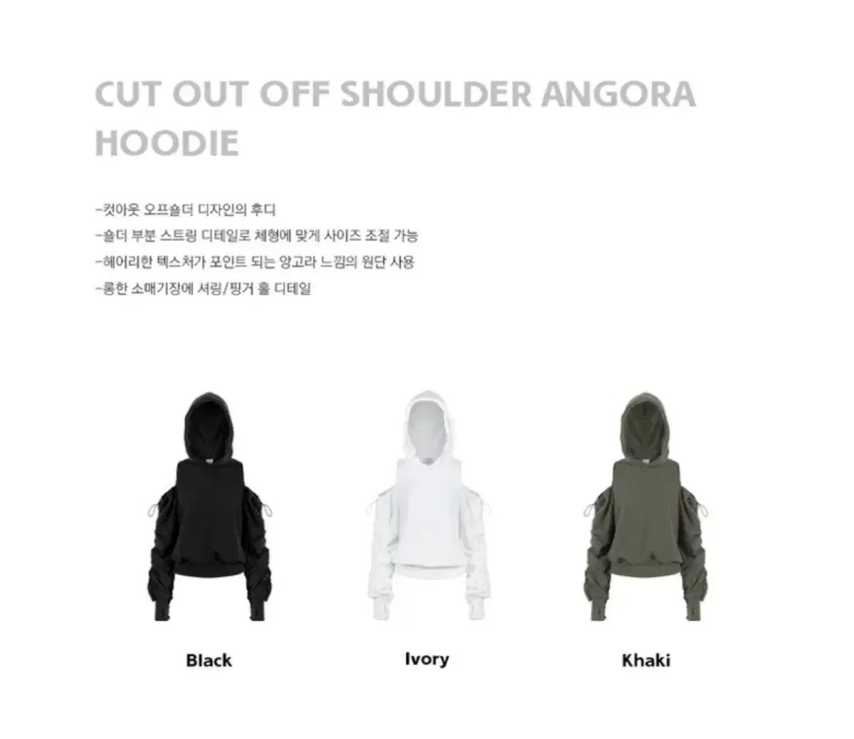 アナザーエー カット