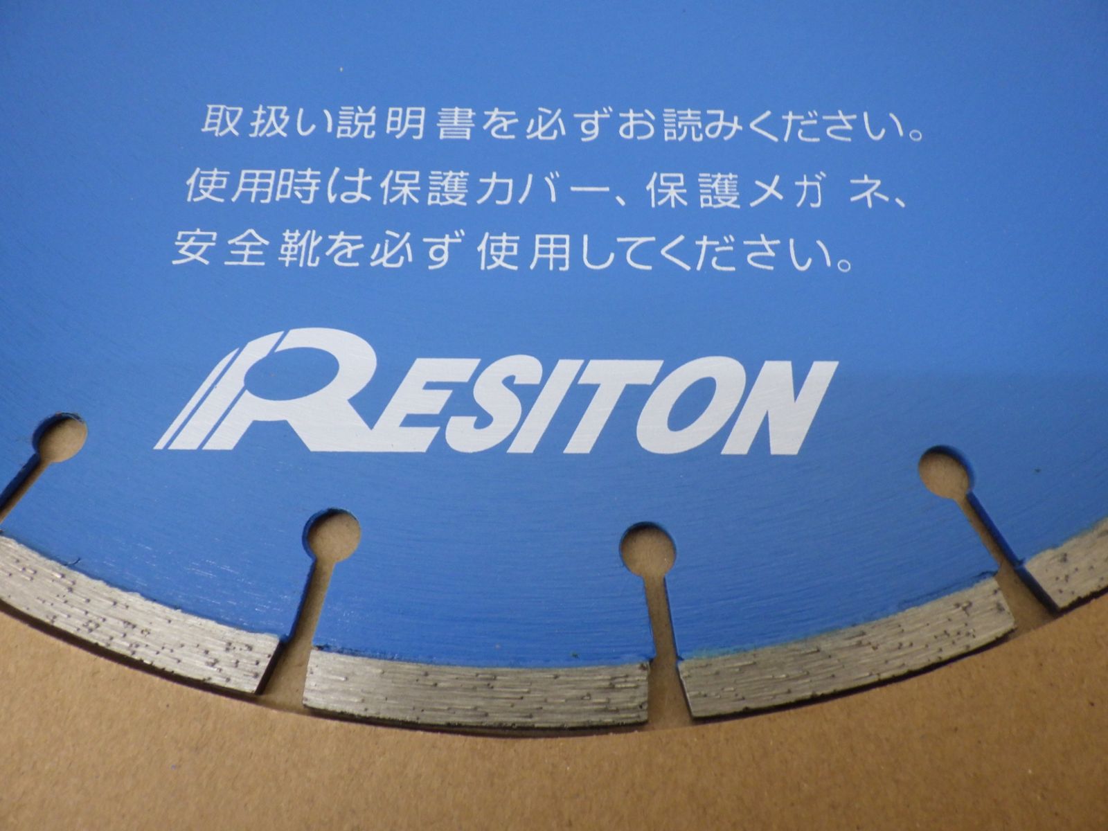 RESITION ダイヤモンドカッター 乾式用 レヂトン DR-305 305mm RD-12 12インチ コンクリートカッター 切断