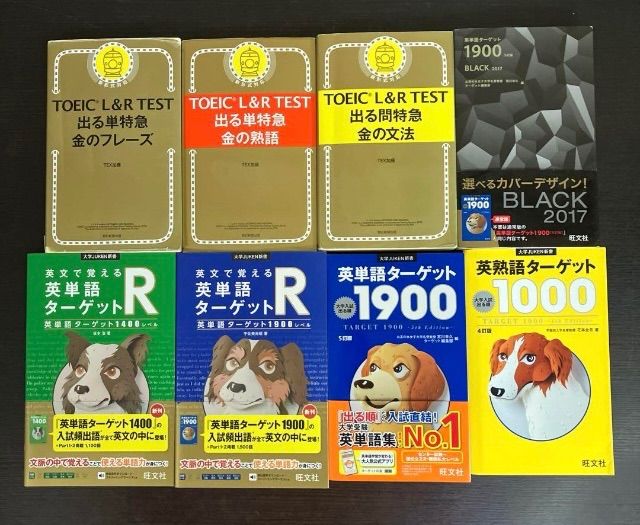 大学受験 参考 まとめ売り 大学受験 参考書まとめ売り 英語・古文