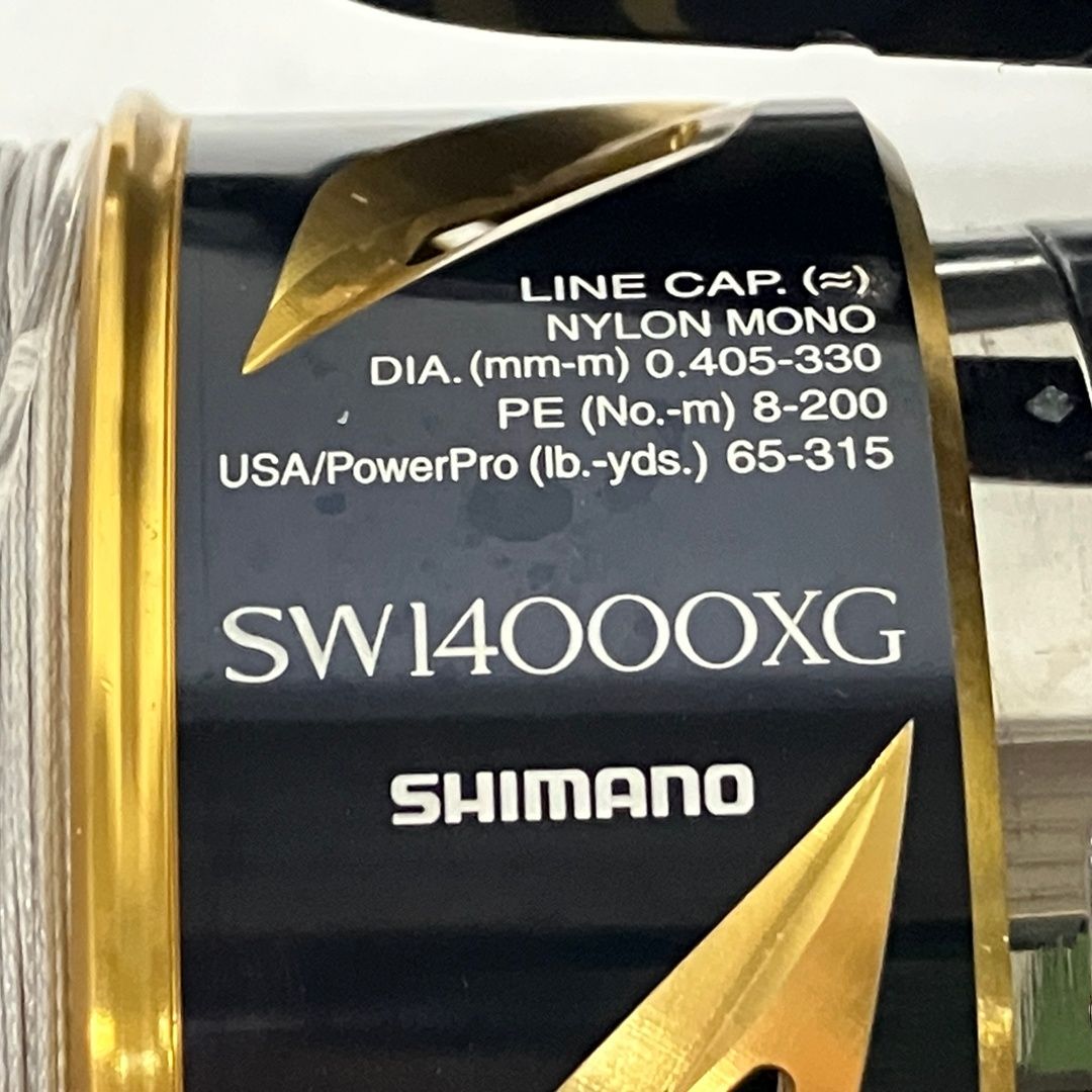 オフショア キャスティング