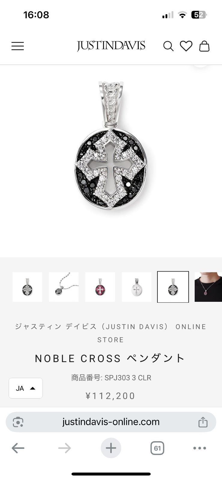  Justin Davis ジャスティンデイビス NOBLE CROSS ペンダント ネックレス トップのみ SV 925 ネックレス アクセサリー