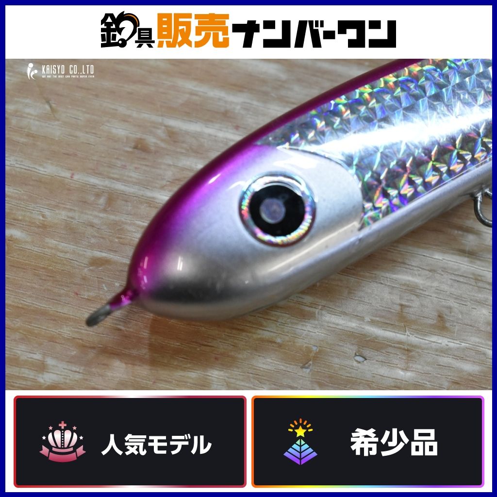 ローカル パドルベイト 190 LOCAL STANDARD PADDLEBAIT ヒラマサ ブリ マグロ キャスティング 等に