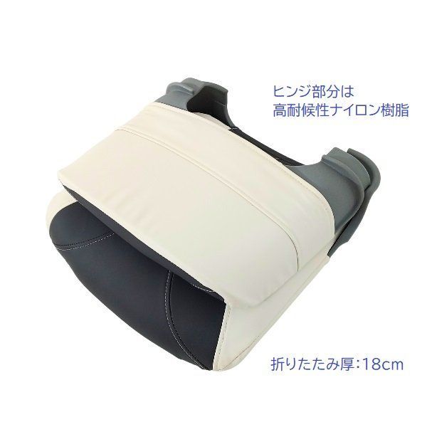 スマートフィットマリンシート ダンパーペデスタル580