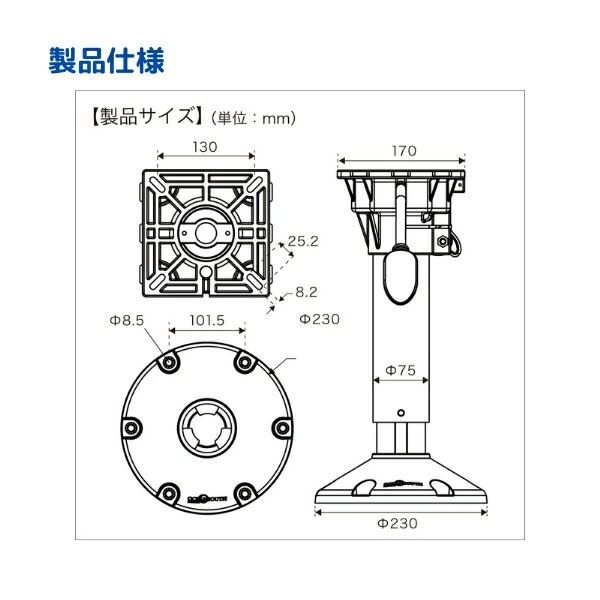 ダンパーペデスタル580