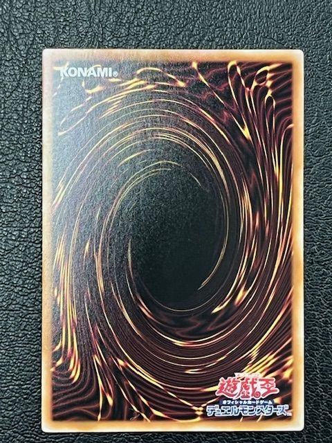 ◎遊戯王 無垢なる者メディウス DUAD-JP008 プリシク プリズマ