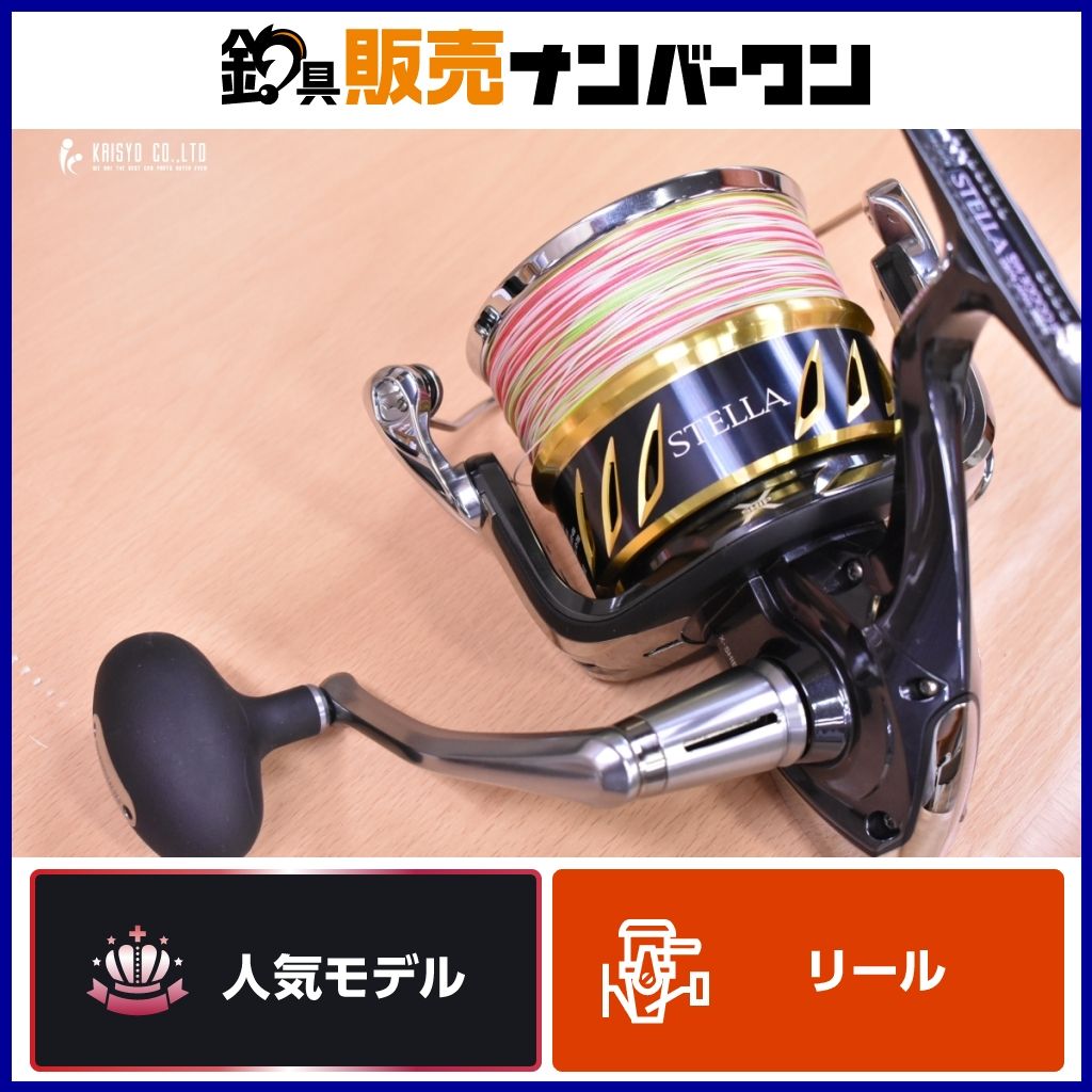 シマノ 13 ステラ SW 30000 スピニングリール キャスティング SHIMANO
