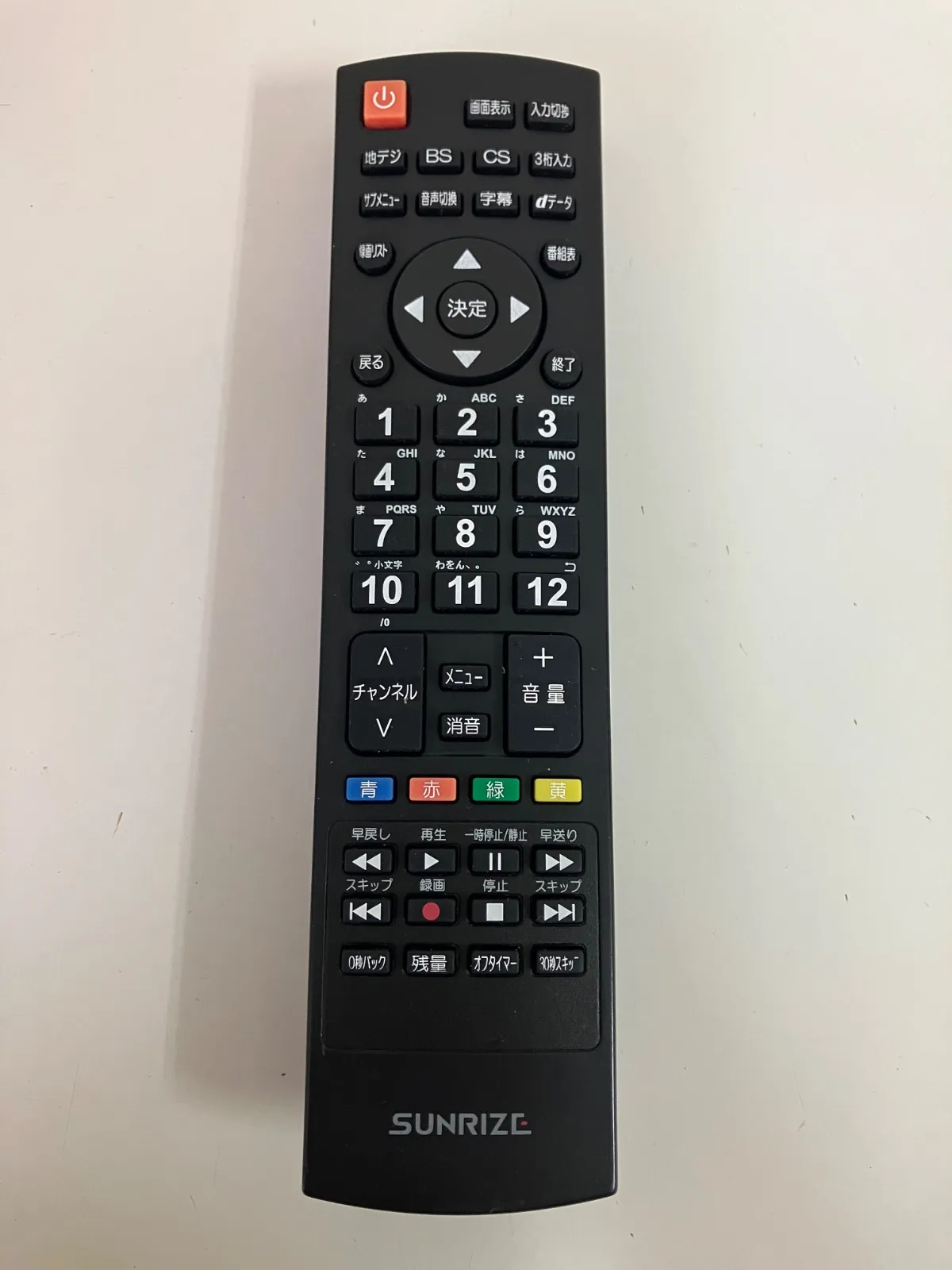 2026年最新】sunrize テレビの人気アイテム - メルカリ